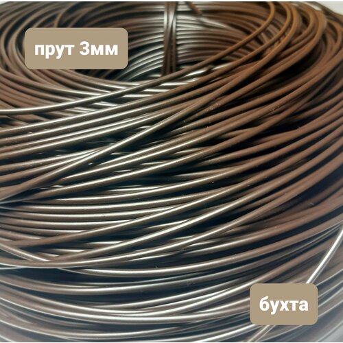 Ротанг для плетения, темный шоколад, пруток 3мм, бухта 3,4кг