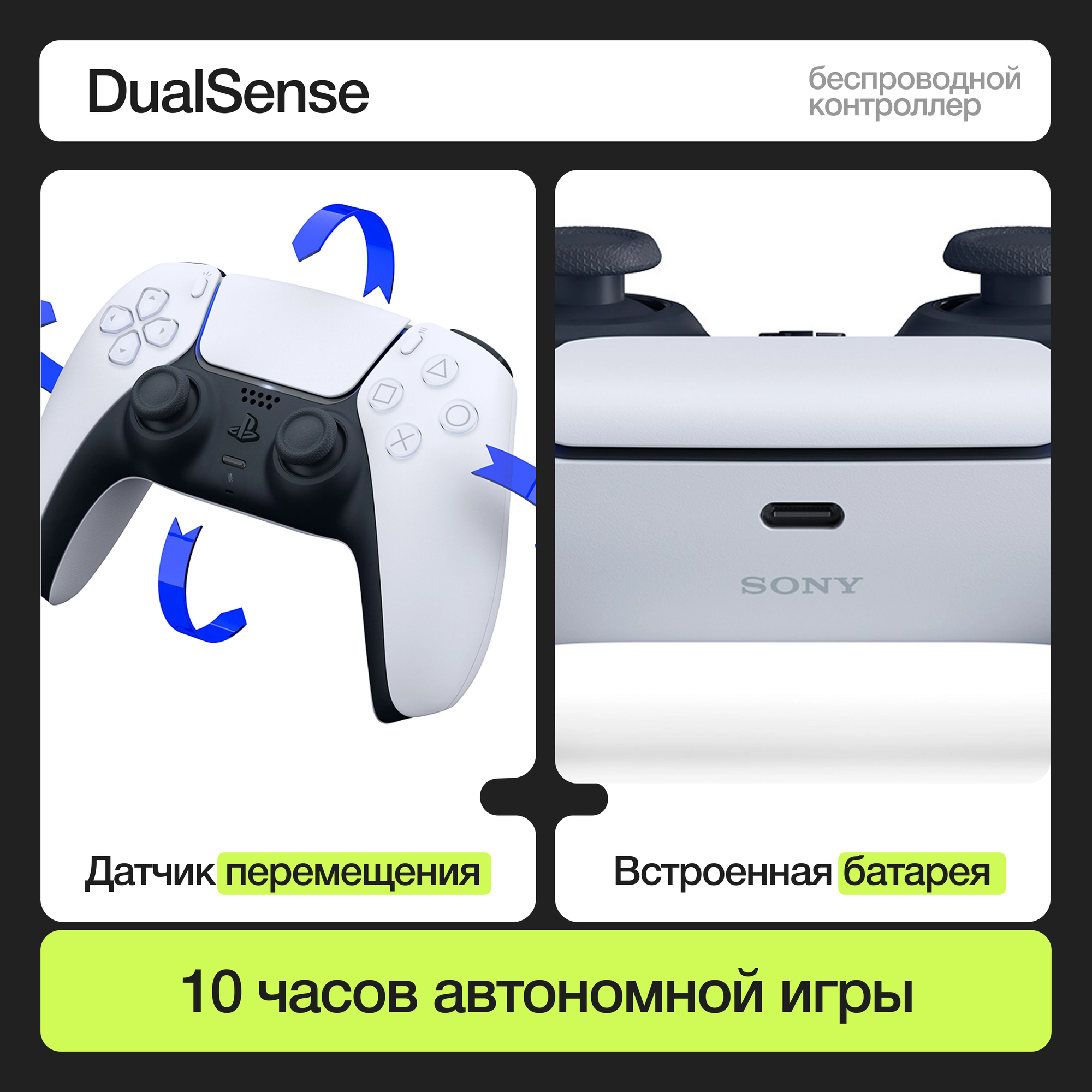 Геймпад беспроводной PlayStation DualSense для PlayStation 5, фиолетовый [ps719729297] - фото №20