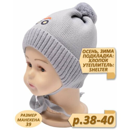 фото Шапка selfiework, размер 38-40, серый