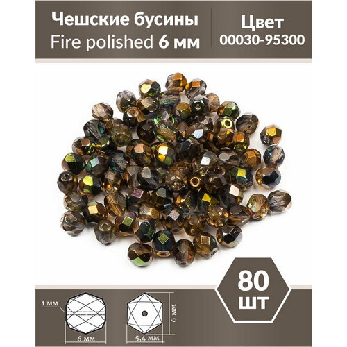 Чешские бусины, Fire Polished Beads, граненые, 6 мм, цвет: Crystal Magic Copper, 80 шт.