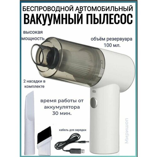 Полесос 2 в 1 167500₽