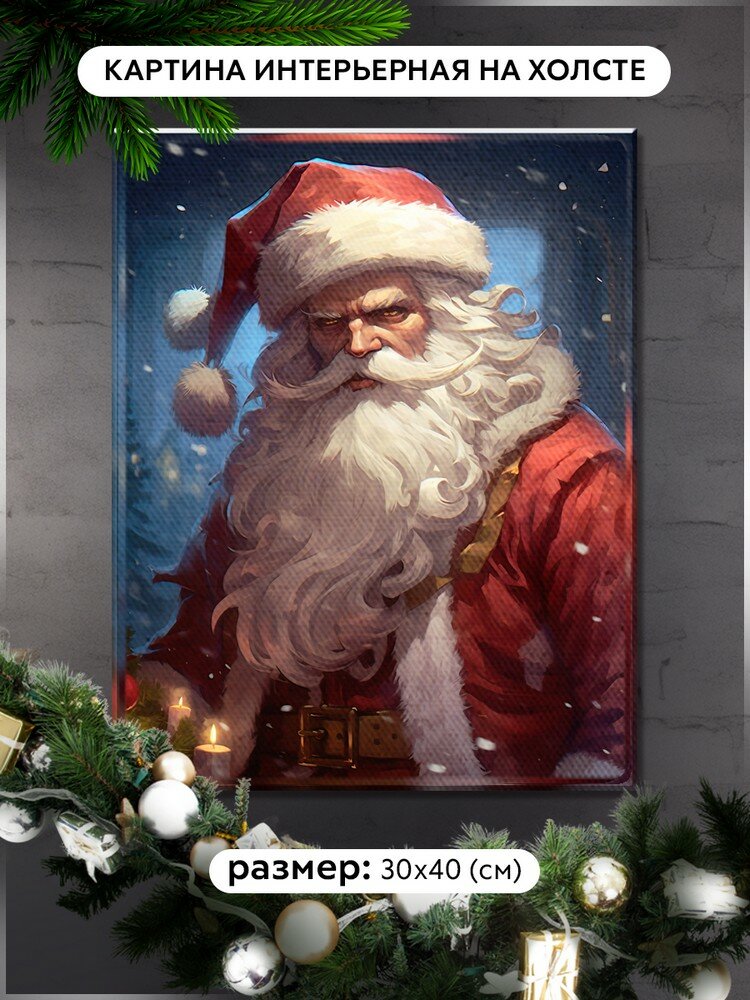 Картина интерьерная на холсте новый год суровый Санта (Дед Мороз, Рождество) - 12672 В 30x40