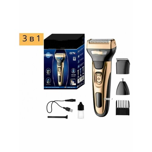 Триммер 78000₽