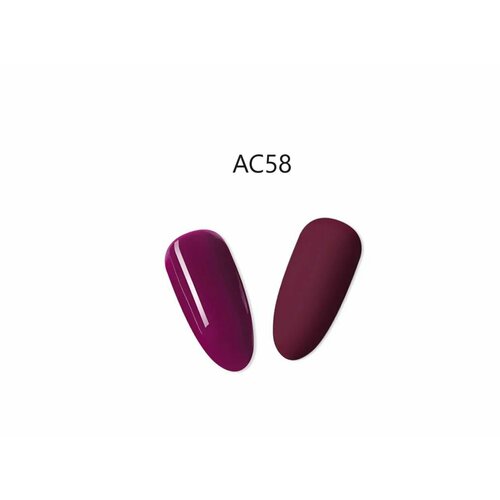 Гель-лак для ногтей Beautilux профессиональный цвет AC58, 10 мл