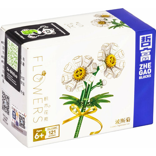 Конструктор Букет цветов Космея белая из 121 деталей 449₽