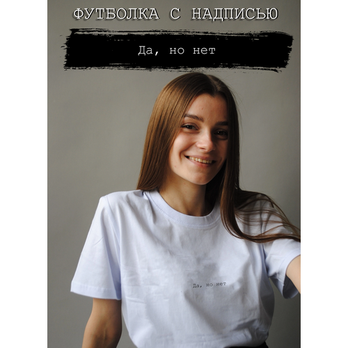 фото Футболка by gartsueva, размер l, черный, белый