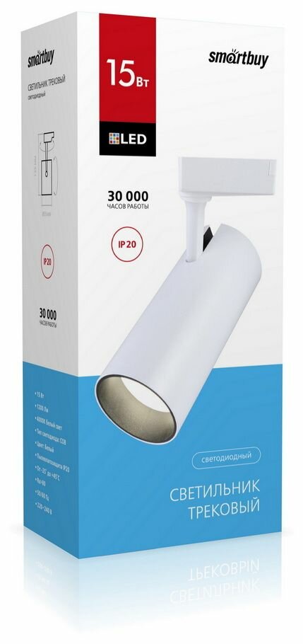 Светодиодный(LED) светильник Track COB15w Smartbuy-White4000K/IP20 (SBL-TKW-15w-4K)