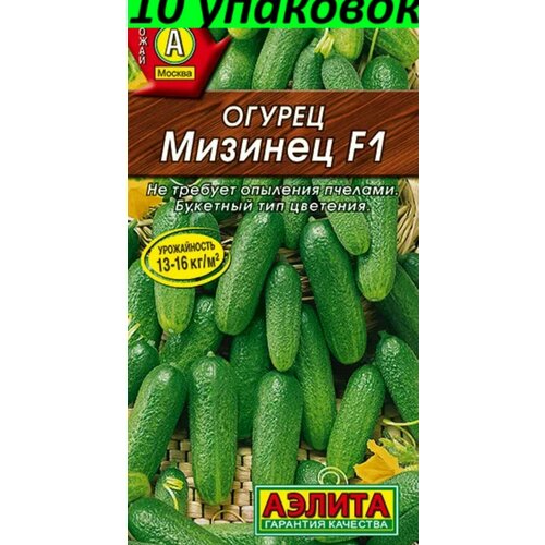 Семена Огурец Мизинец F1 10уп по 10шт (Аэлита) семена огурец апрельский f1 10уп по 10шт аэлита