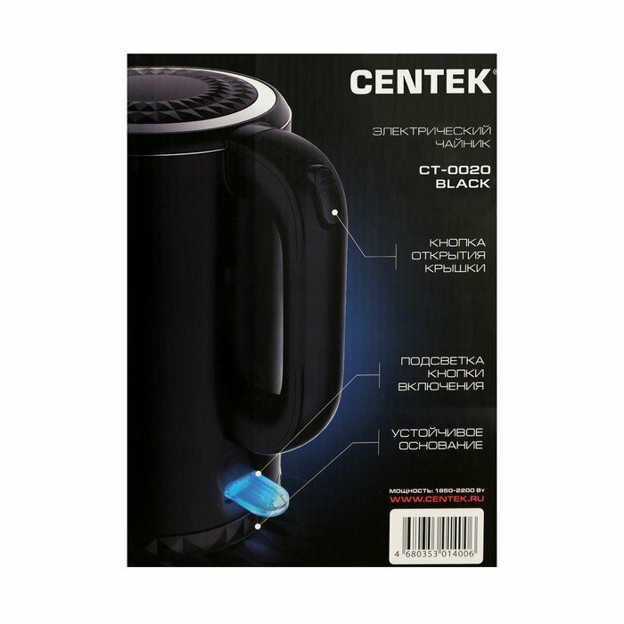 Электрический чайник CENTEK - фото №18