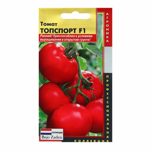 Семена Томат Топспорт, F1, 10 шт 2 шт семена томат лазурный гигант f1 10 шт 2 шт