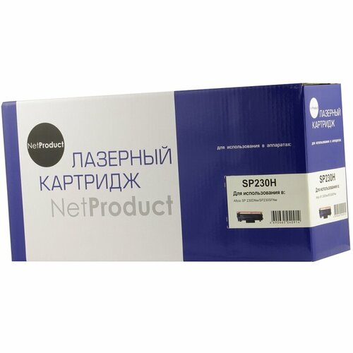 Тонер-картридж NetProduct SP230H для Ricoh Aficio SP 230DNw/SP230SFNw, 3K, черный, 3000 страниц ricoh тонер картридж оригинальный ricoh 407643 spc220e y желтый 2 3k