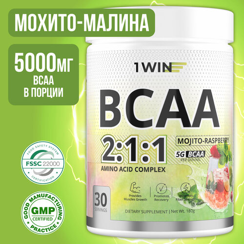 фото Bcaa 2:1:1 аминокислоты порошок 1win (бцаа), быстрорастворимые, вкус мохито-малина, 30 порций