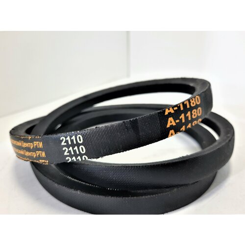 Ремень клиновой А- 1180 ГОСТ 1284.2-89