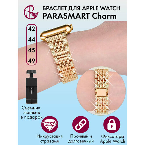 Ремешок для Apple Watch 44mm 45mm Ultra 42mm 49mm браслет для часов женский и мужской металлический со стразами PARASMART Charm, желтое золото