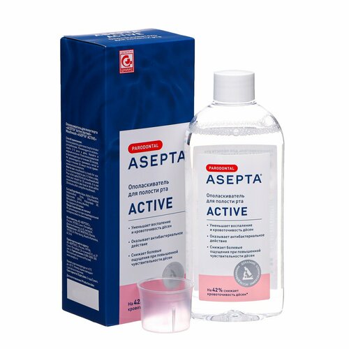 Ополаскиватель для полости рта 250 мл 1210₽