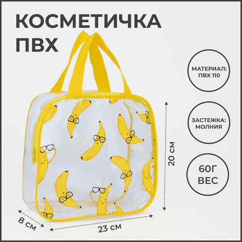 фото Косметичка желтый denco store