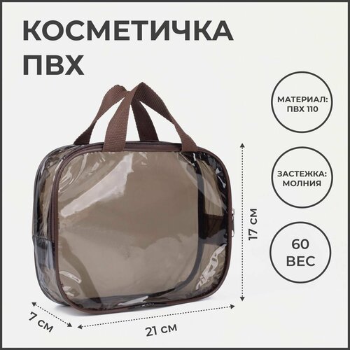 фото Косметичка коричневый denco store