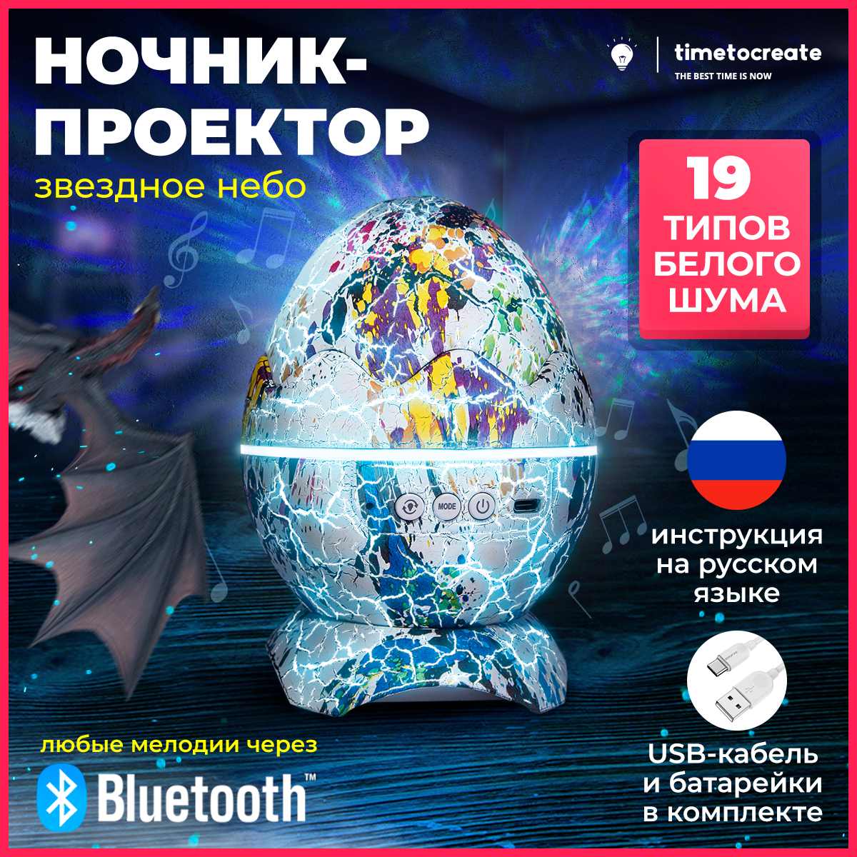 Детский музыкальный ночник-проектор звездного неба (Bluetooth колонка) белый