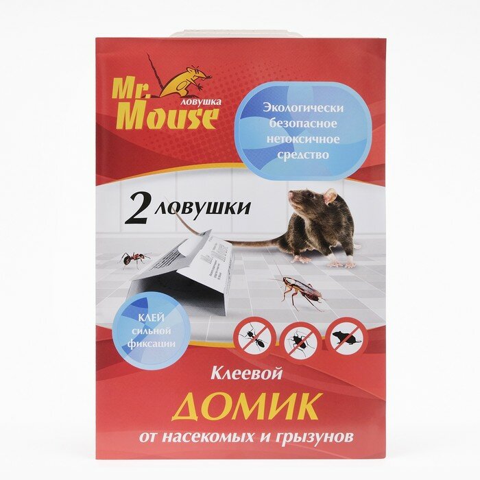 Ловушка от тараканов и грызунов MR. MOUSE домик клеевой 2 шт 24/96 (М 0268)