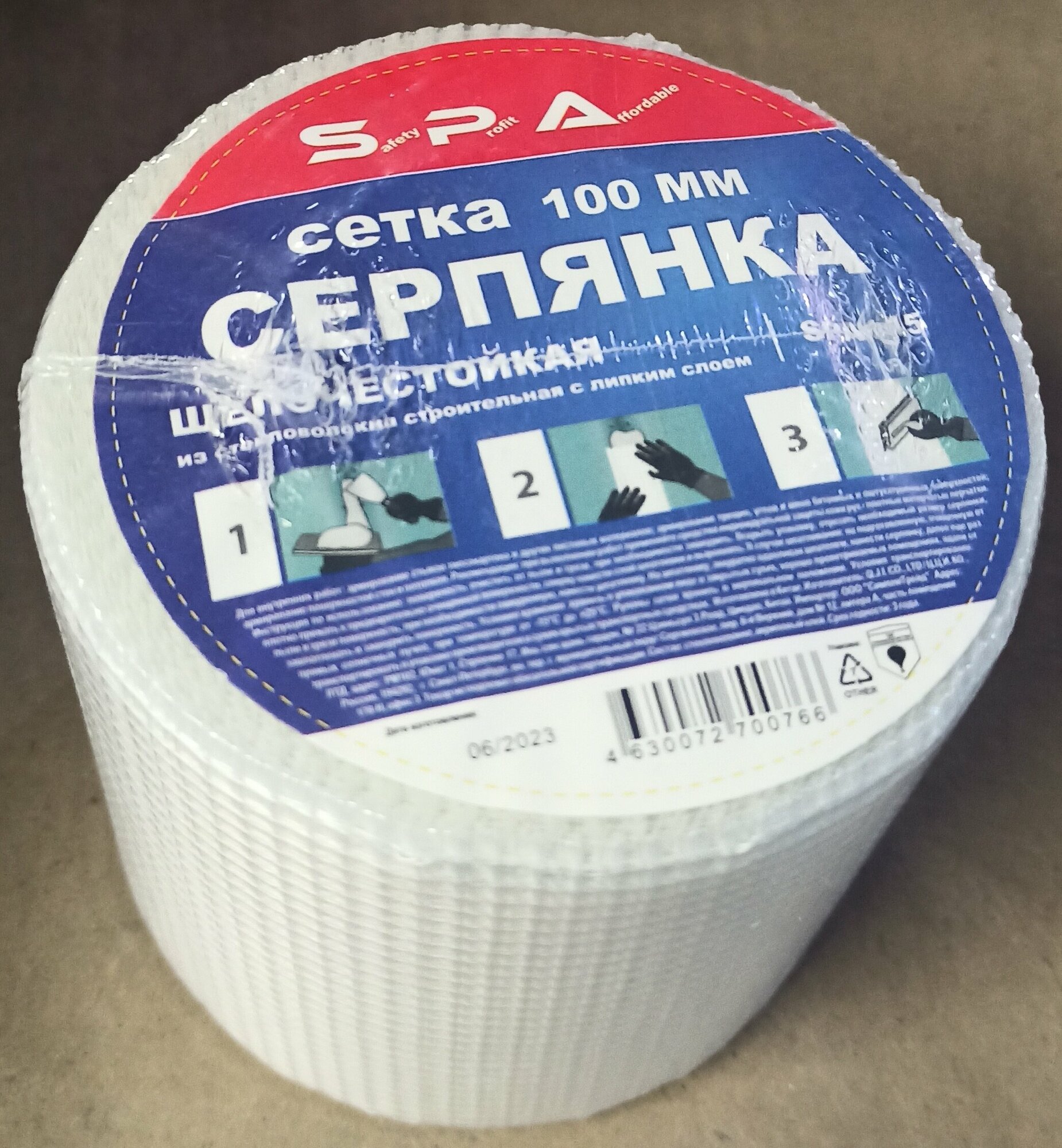 Сетка строительная самоклеящаяся 100мм/45м 18шт/уп ССС10045 (1шт) (ССС10045)