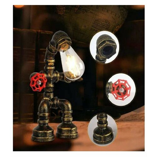 Светильник металлический декоративный 