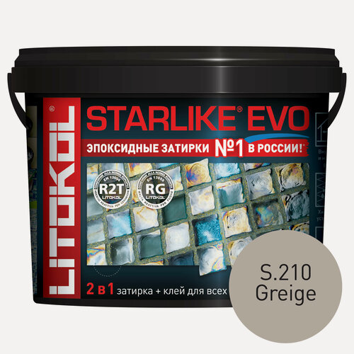 Изображение товара Затирка эпоксидная двухкомпонентная Litokol Starlike Evo S.210, Greige, 5 кг
