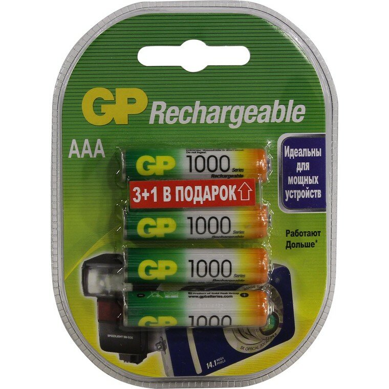 Аккумулятор GP 100AAAHC3/1 AAA NiMH 1000mAh (4 шт в блистере)