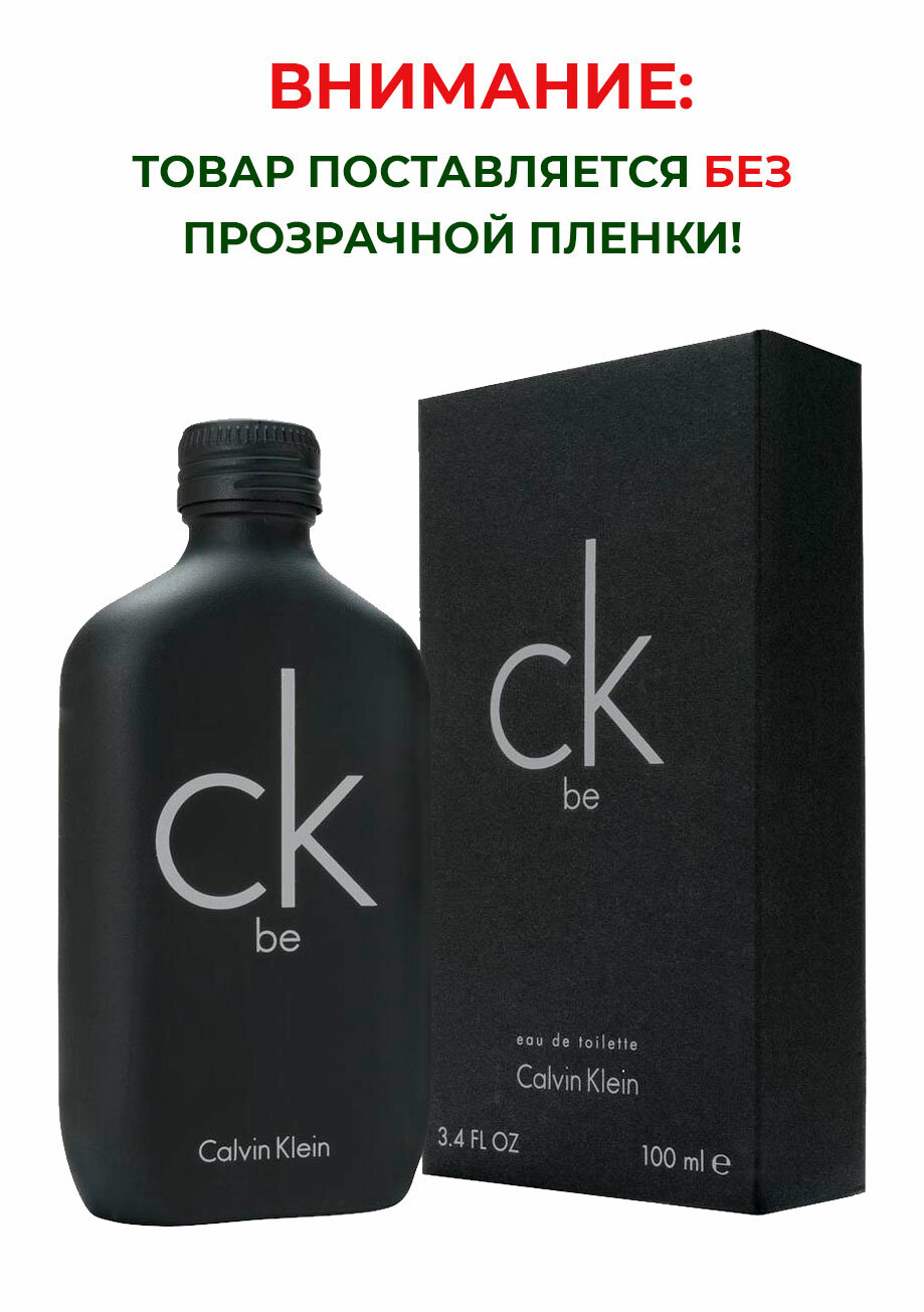 Calvin Klein CK Be 100