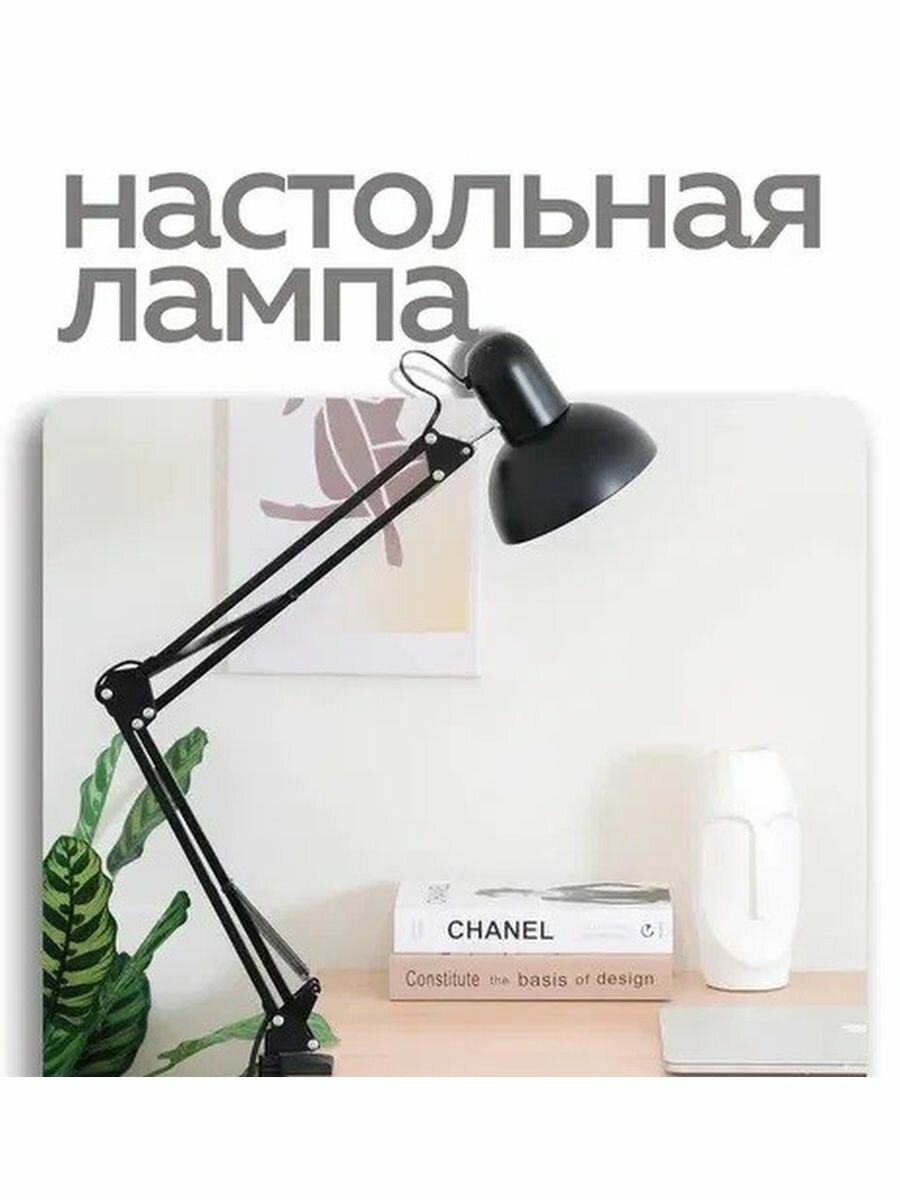 фото Настольная лампа светильник для маникюра со струбциной