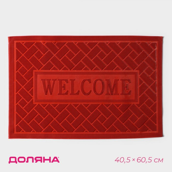 фото Коврик придверный грязезащитный Доляна «Welcome. Кирпичики», 40,5×60,5 см, цвет красный