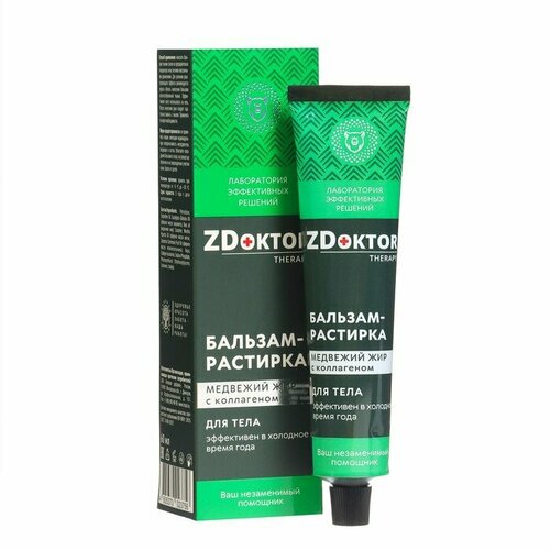 Бальзам - растирка для тела Медвежий жир ZDoktor Therapy, 60 мл (комплект из 16 шт)