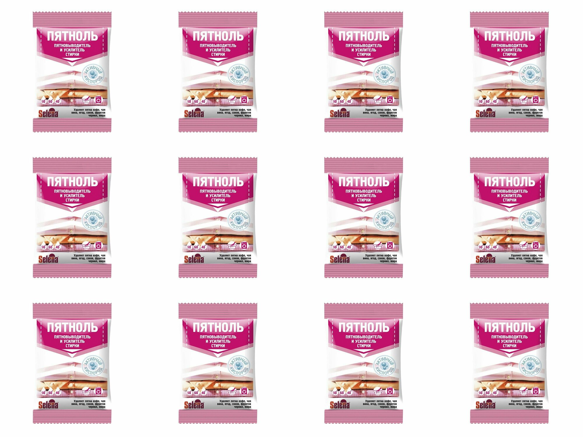 фото Selena Пятновыводитель усилитель стирки "Пятноль" 90 гр , 12 шт