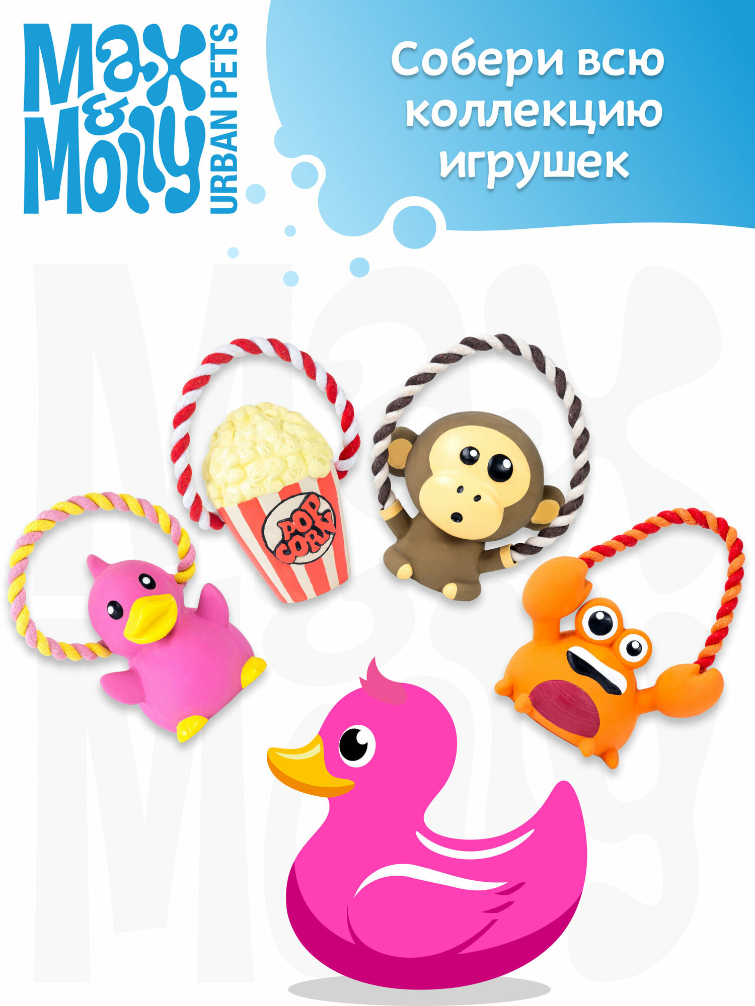 Max & Molly Комбинированная игрушка уточка Мисс Дейзи - фотография № 3