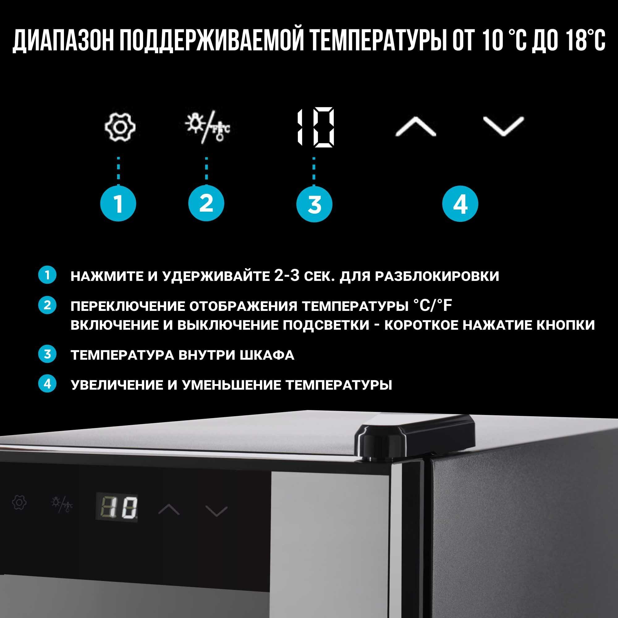 Винный шкаф TESLER WCV-120 SILVER