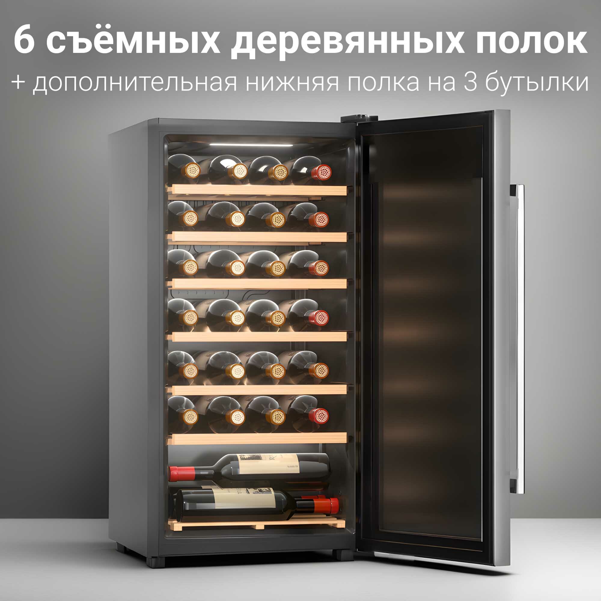 Винный шкаф TESLER CWC-283 — фото 4