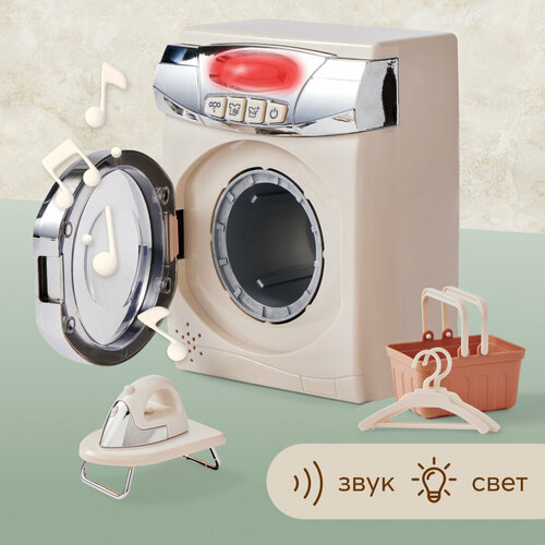 331867, Интерактивная игрушка Happy Baby, стиральная машина детская LAUNDRY TIME электронная, вращающийся барабан со звуковыми эффектами, бежевый ролевые игры happy baby стиральная машина laundry time