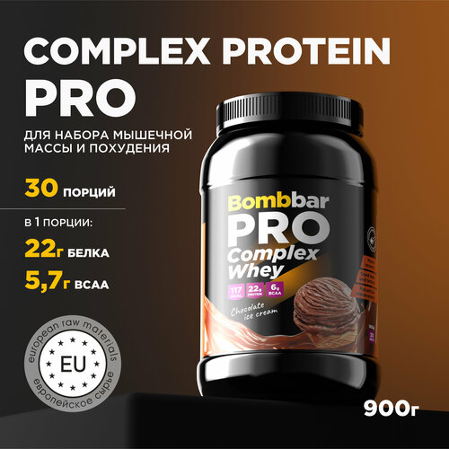 Bombbar Pro Complex Whey Многокомпонентный протеин Мороженое и Шоколад, 900г bombbar pro complex whey protein многокомпонентный протеин без сахара клубника со сливками 450 г