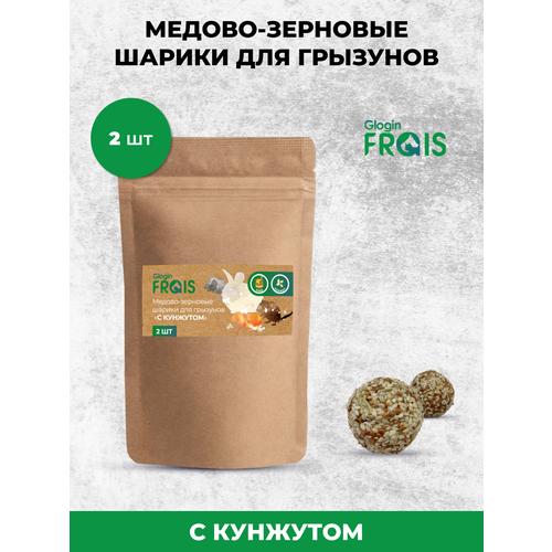 Медово-зерновые шарики для грызунов Glogin Frais С кунжутом, 2шт