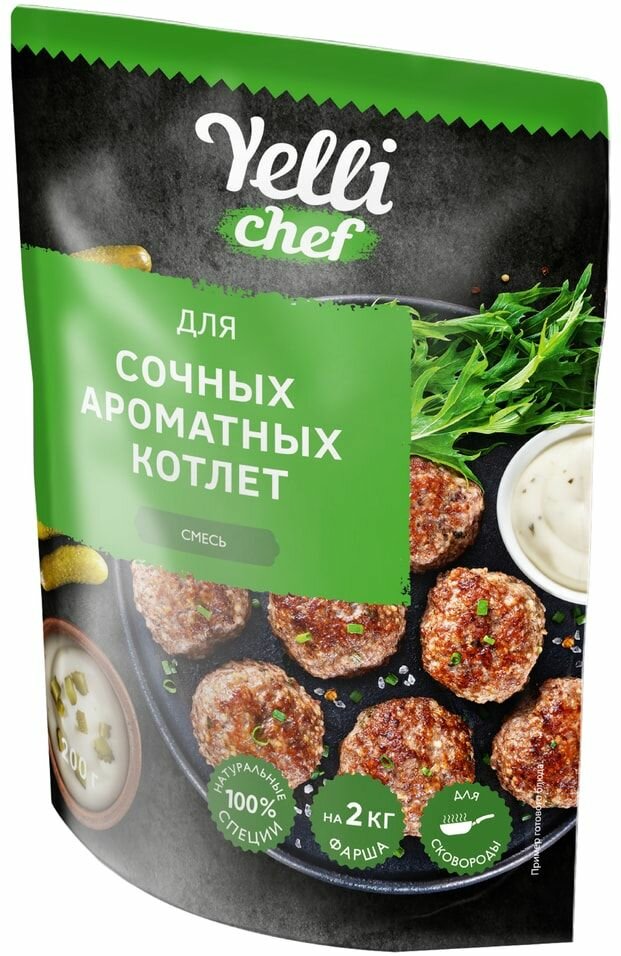 Смесь Yelli chef для сочных ароматных котлет 200г 1шт - фотография № 2