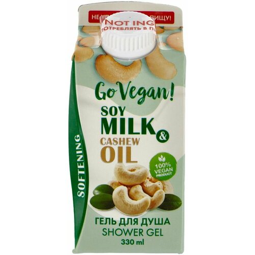 Гель для душа Body Boom Go Vegan натуральный Соевое молоко и масло кешью 330мл х1шт