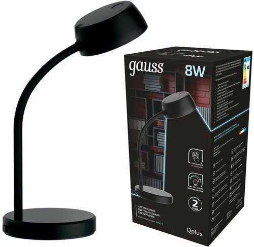 Светильник настольный Gauss Qplus GTL601 8W 600lm 4000K 170-265V черный диммируемый LED х2шт