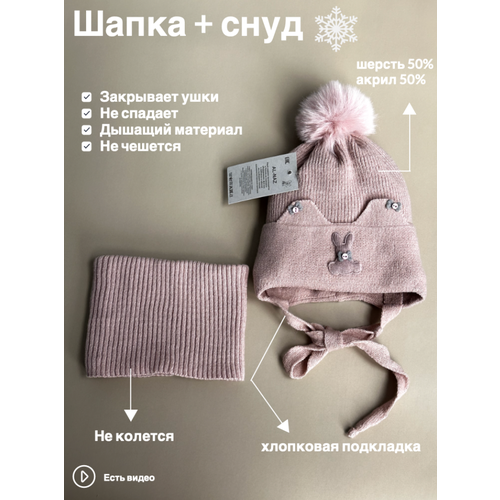 фото Шапка бусинка, демисезон/зима, шерсть, с помпоном, подкладка, вязаная, размер 35-42, серый, розовый