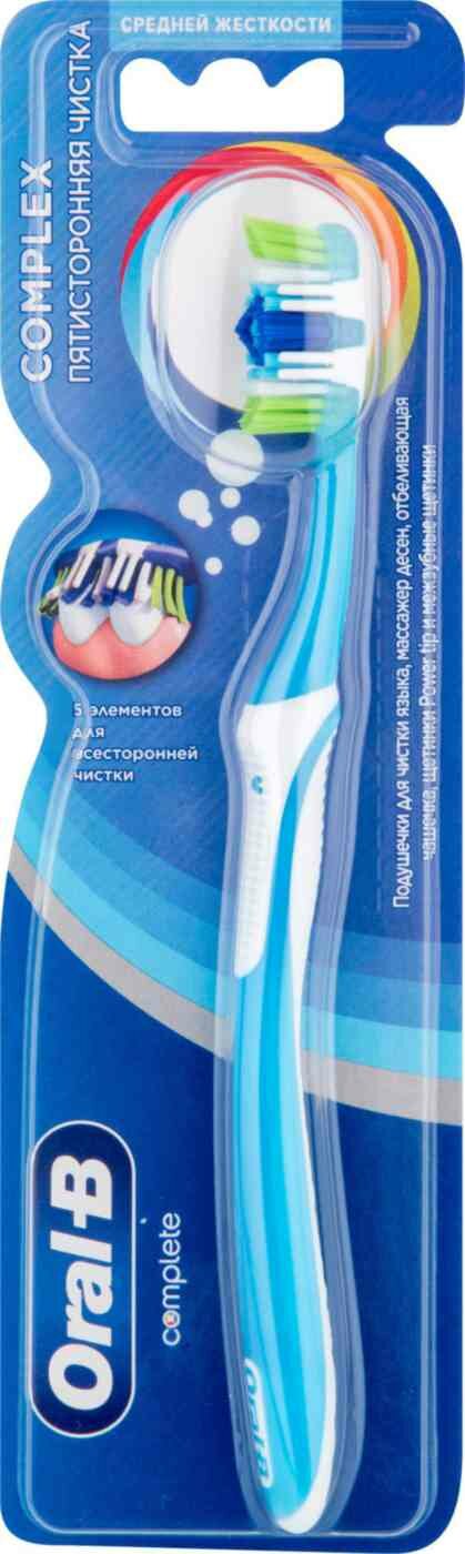 Зубная щетка Oral-B Комплекс пятисторонняя чистка 40 средняя (ORL-80232424) - фото №14