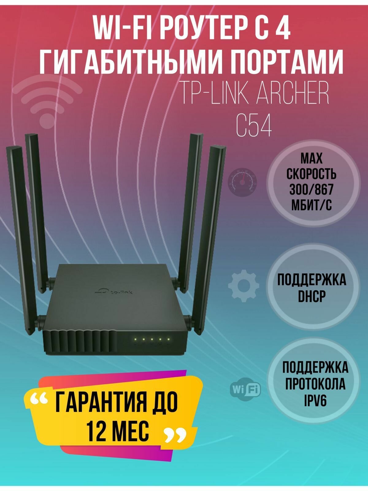 Беспроводной роутер TP-LINK , черный - фото №20