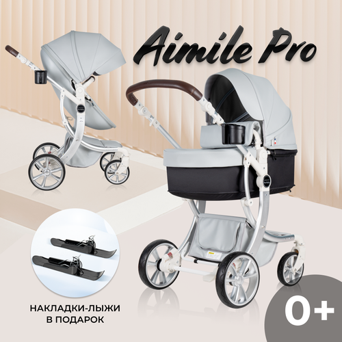 фото Детская коляска-трансформер aimile original pro, для новорожденных, экокожа, люлька для новорожденных, 2 в 1, цвет серый