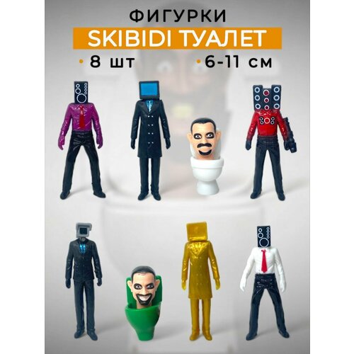 фото Фигурки скибиди туалеты 8 в 1 skibidi toilets камерамены трэнд 2