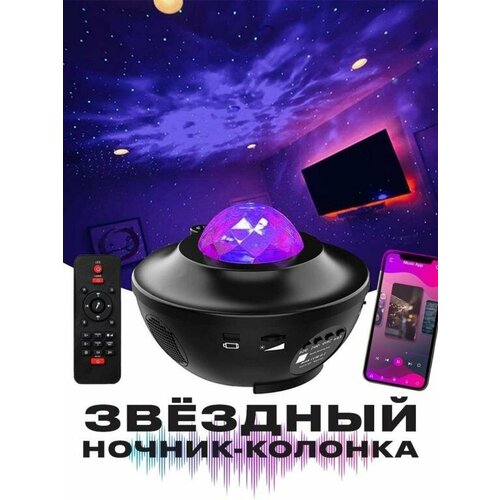 Светильник Cubris, с пультом, питание от USB, смена цвета освещения