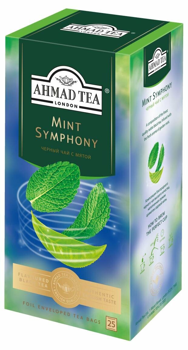 Чай черный Ahmad tea Мятная Симфония в пакетиках