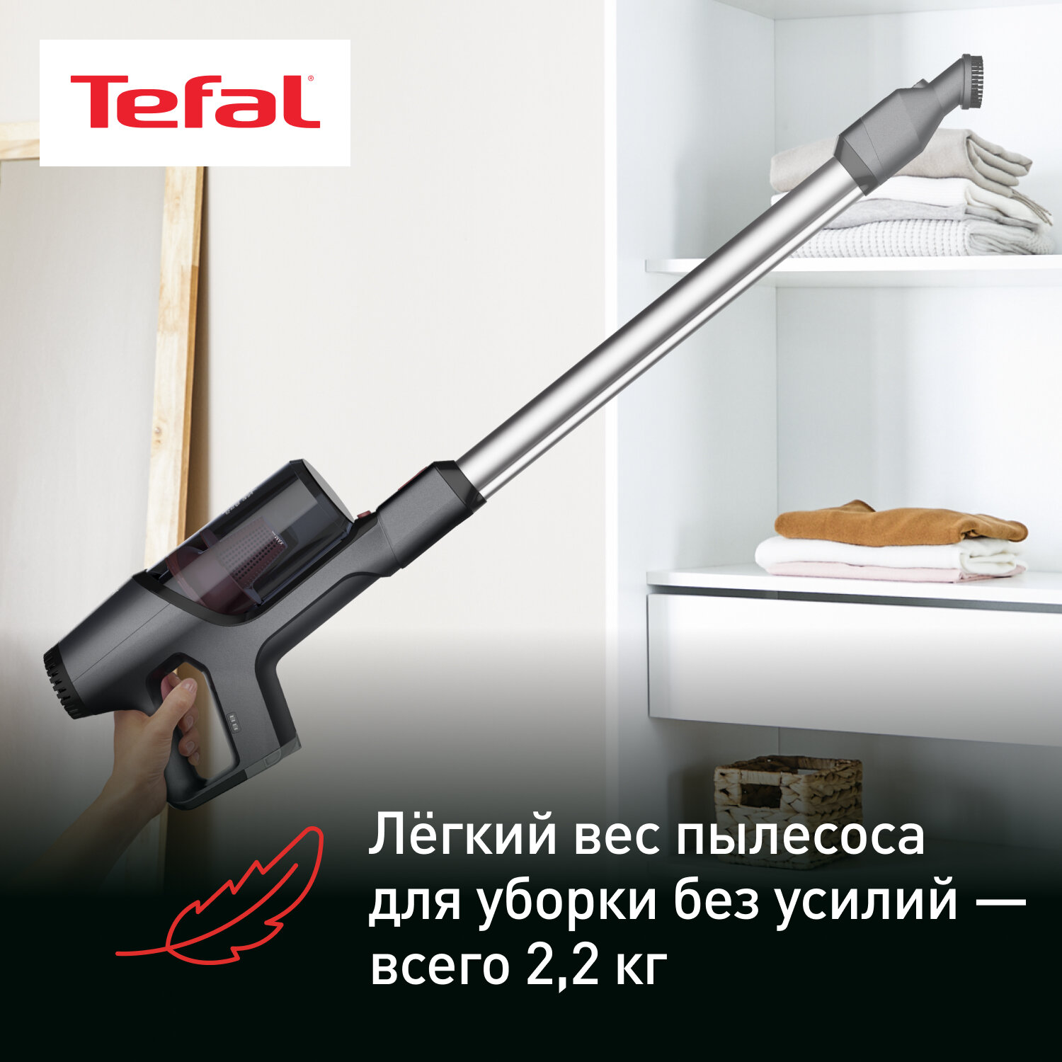 Пылесос Tefal X-PERT 3.60 Versatile Handstick TY6933WO