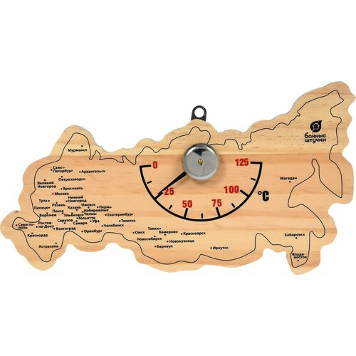 Банные Штучки / Термометр Банные Штучки Карта России для бани и сауны 22*11*2.5см 2 шт